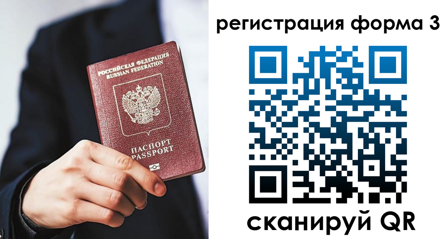 регистрация для дет. сада в Улан-Удэ