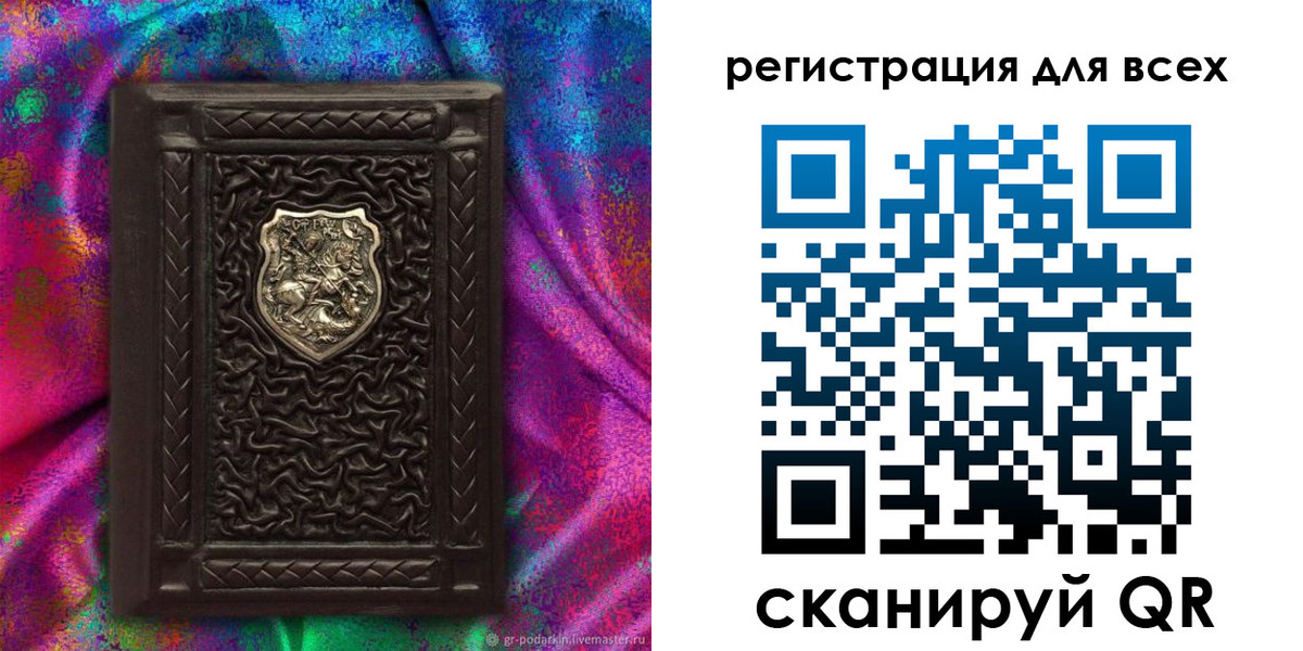 прописка в квартире в Улан-Удэ