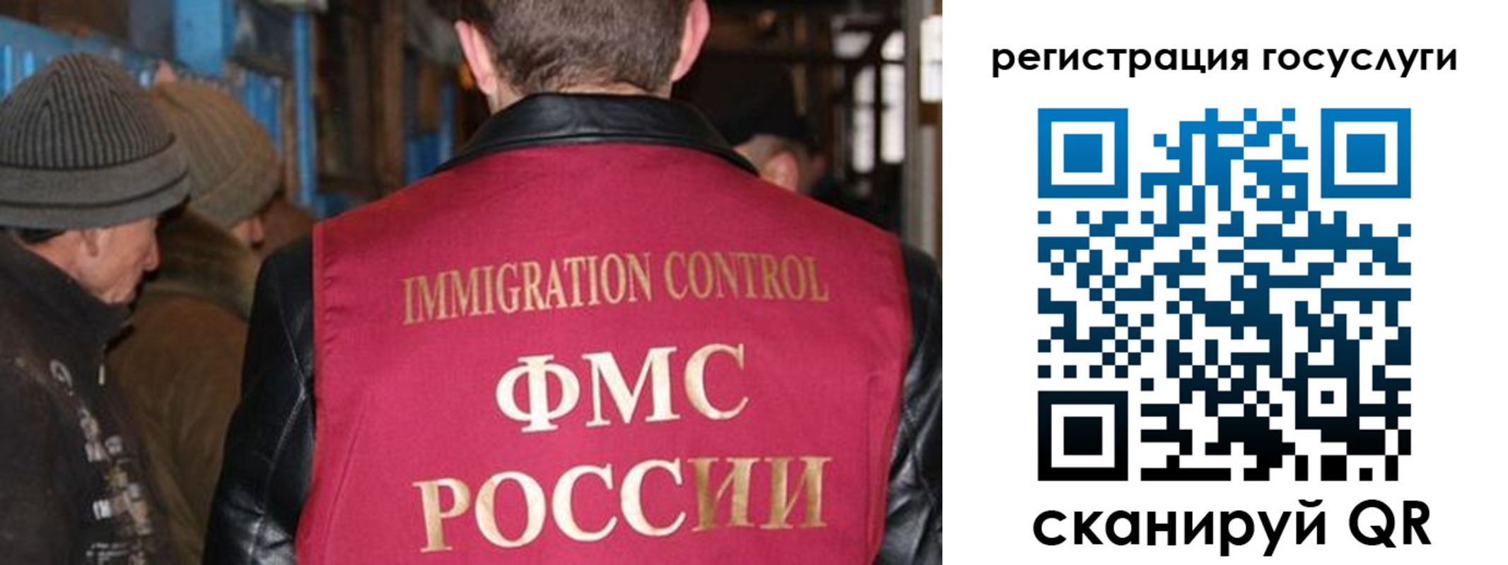 временная регистрация адрес в Улан-Удэ