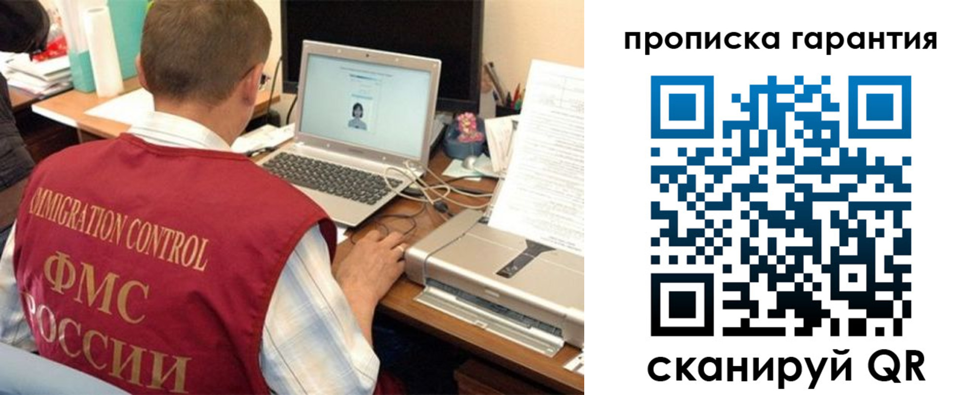 регистрация для дет. сада в Улан-Удэ